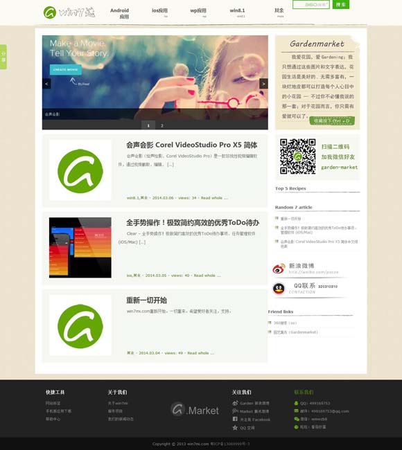 [香港澳门6合开彩开奖结果查询今天的开奖号码]